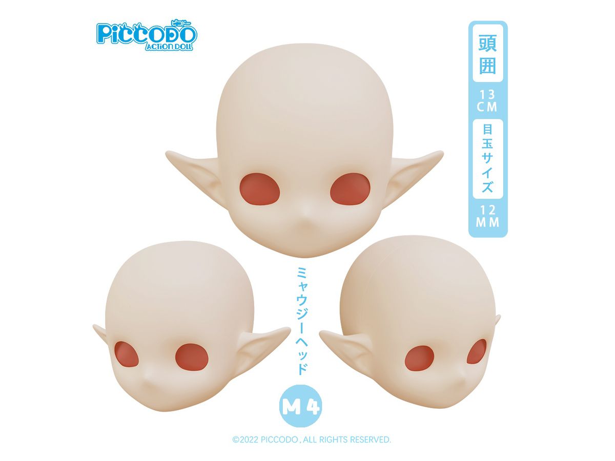 PICCODO Resin Head for Deformed Doll NIAUKI M4 Natural