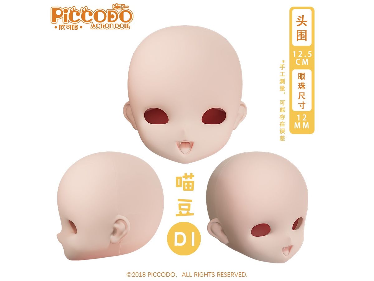 PICCODO Deformed Doll Resin Head NIAUTO D1 Doll White
