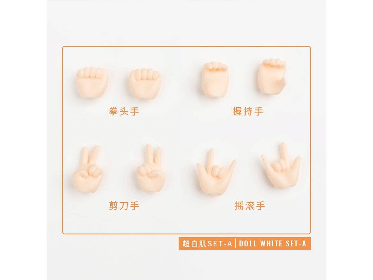 PICCODO BODY8 PLUS Dedicated Replacement Wrist Set A PIC-H004D Doll White