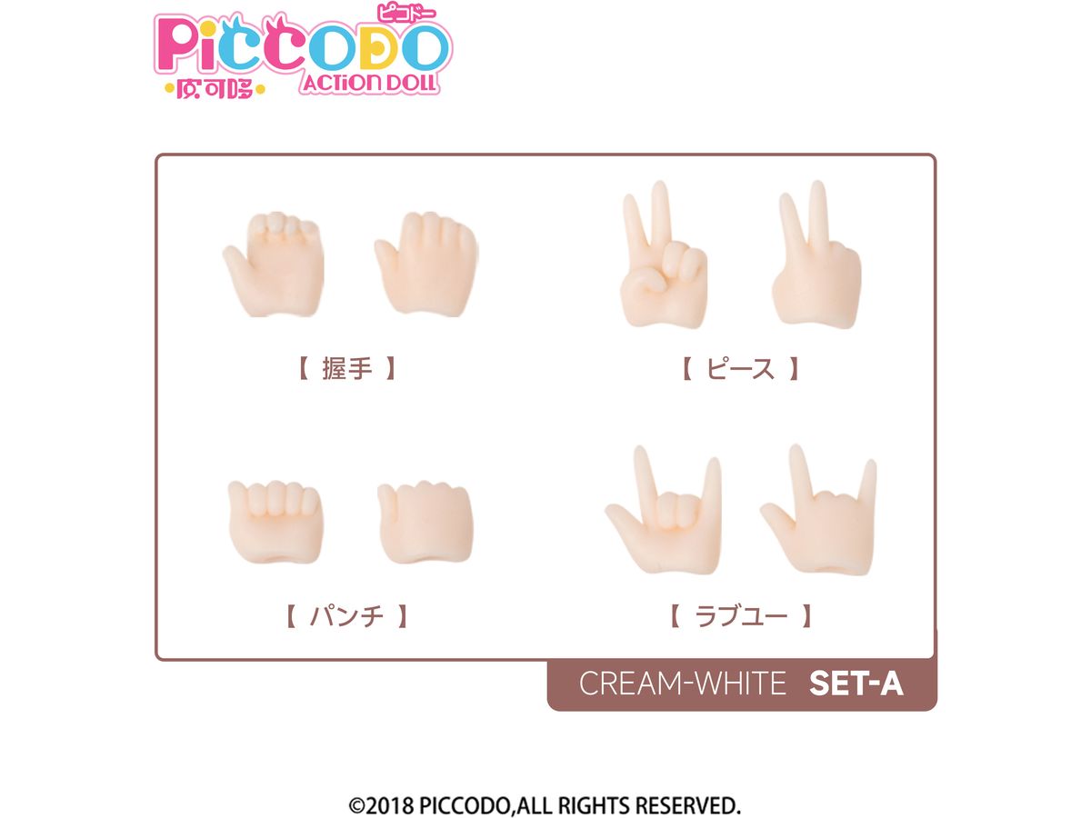PICCODO PIC-H001CW Replacement Wrist Set A