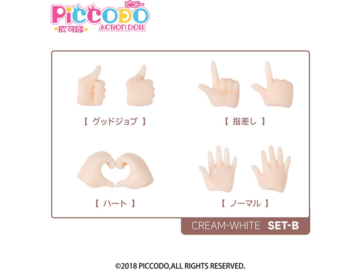 PICCODO PIC-H002CW Replacement Wrist Set B