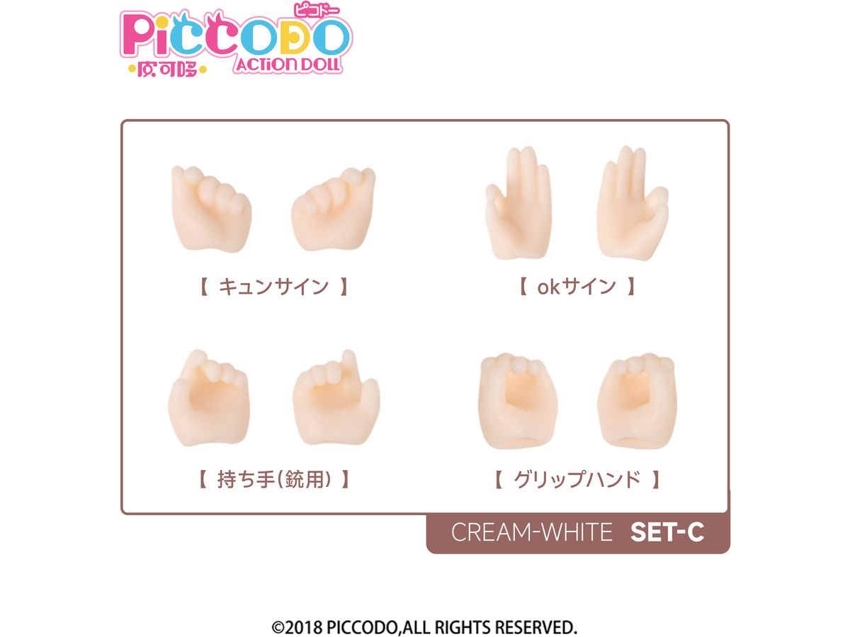 PICCODO PIC-H003CW Replacement Wrist Set C