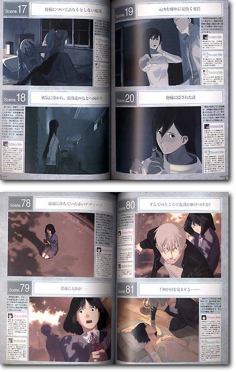 Takamichi Works Inclusion Visual Book | HLJ.com