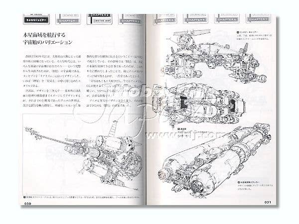 Kazutaka Miyatake Design Works | HLJ.com