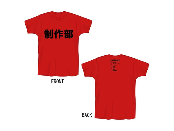 GAINAX Anime Profession T-shirt Production Section (Red) M-size