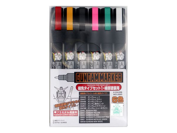 Gundam Marker Ultra Fine Set 1 (6pcs) (Renewal)