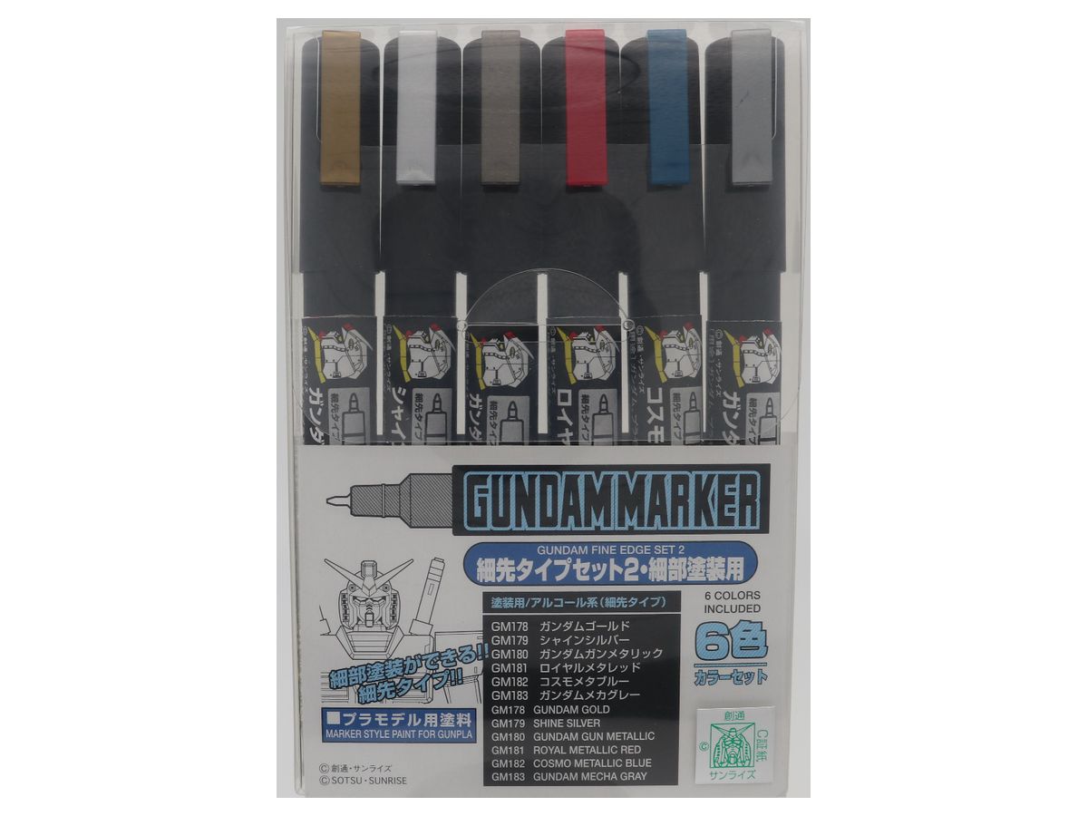 Gundam Marker Ultra Fine Set 2 (6pcs)