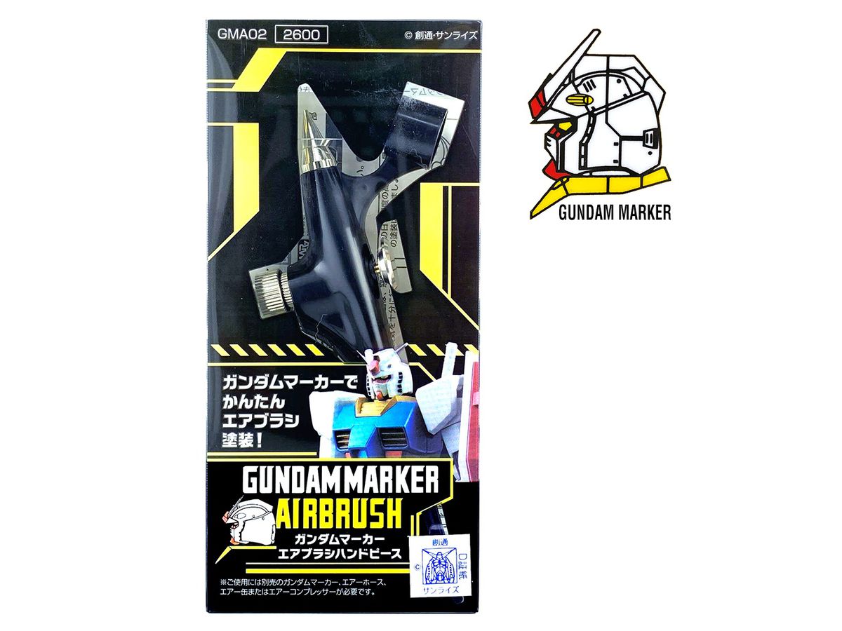 Gundam Marker Airbrush Handpiece