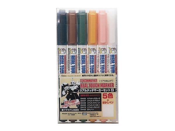 Gundam Metallic Marker Set (6pcs) (Renewal)