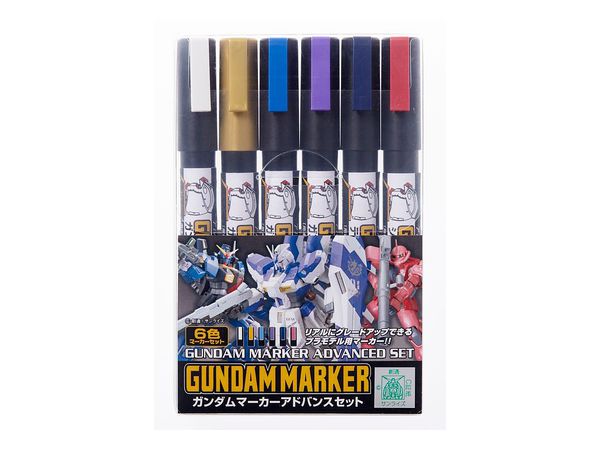 Gundam Marker Advanced Set (Renewal)