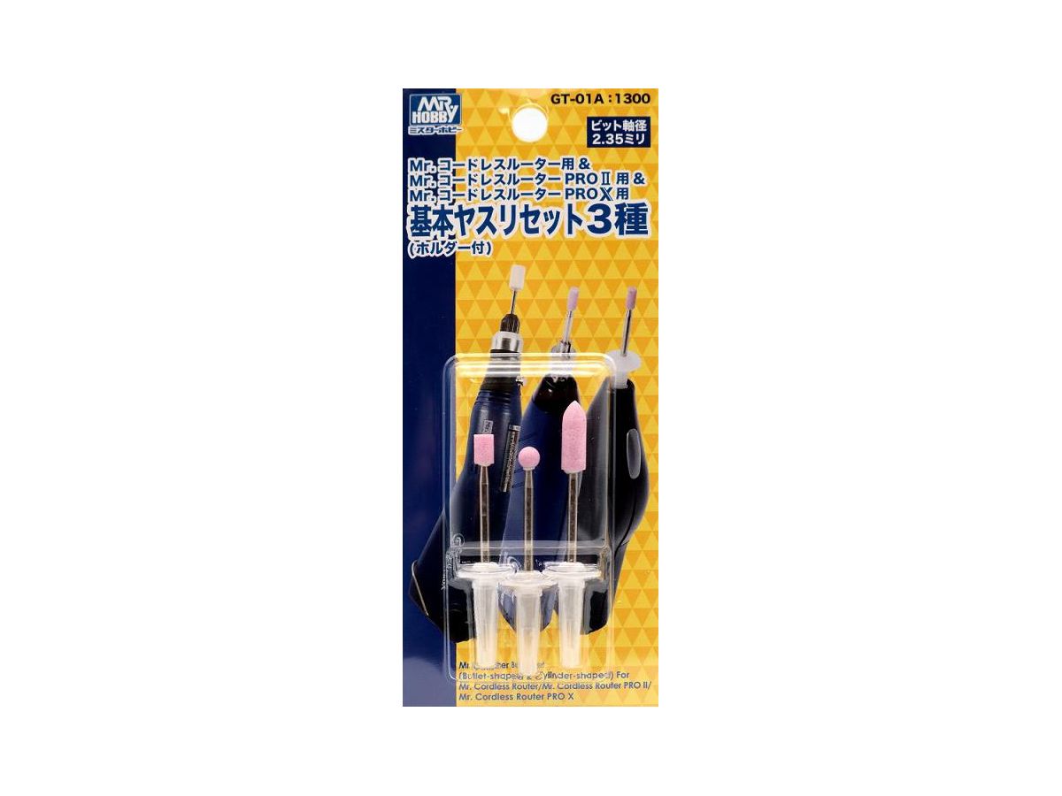 Mr.Cordless Router Basic File Set 3 types (with Holder)