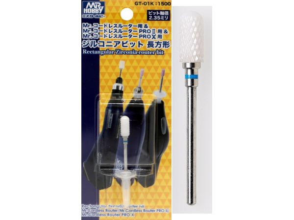 Zirconia Bit Rectangular For Mr. Cordless Router PROII/PRP X