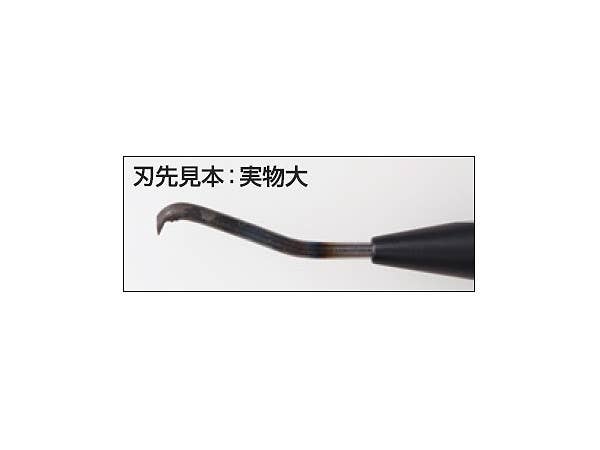 Mr. Line Chisel Cobra Blade | HLJ.com