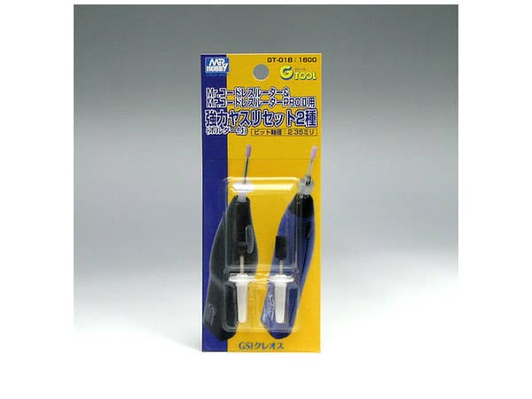 Strong File Set (2 types) with Holder | HLJ.com