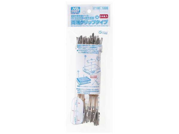 Mr. Almighty Clips (Painting Clips with Clips on Both Ends)