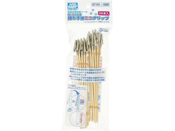 Mr. Almighty Clips Hand-Held Mini Painting Clips (36pcs)