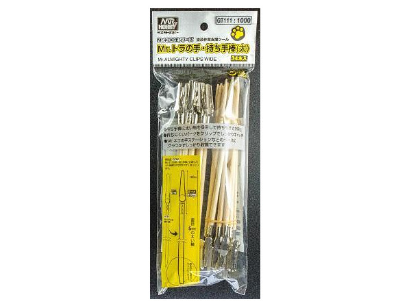 Mr. Almighty Clips Wide (34 pcs)