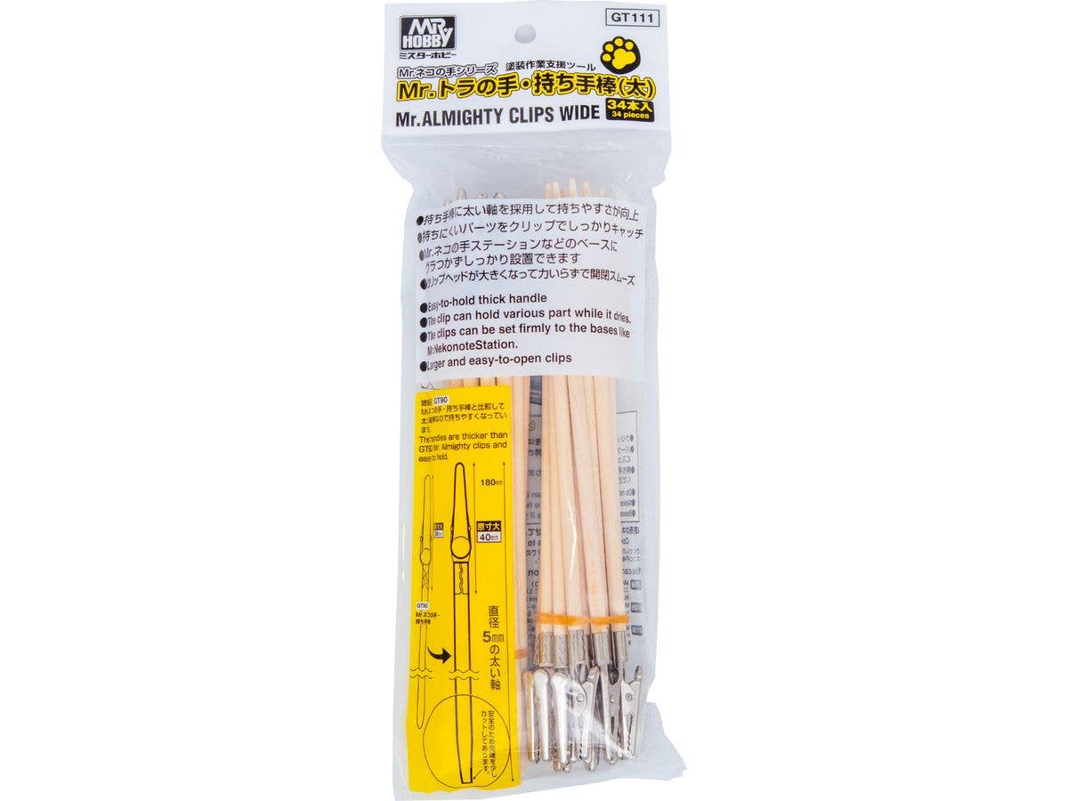 Mr. Almighty Clips Wide (Large)