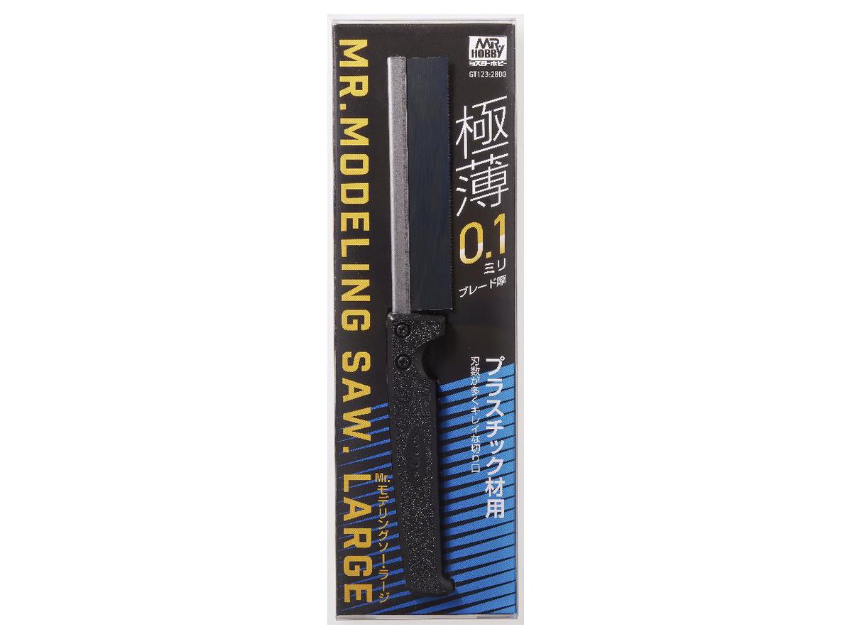 Mr. Modeling Saw Large (with 0.1mm Blade)
