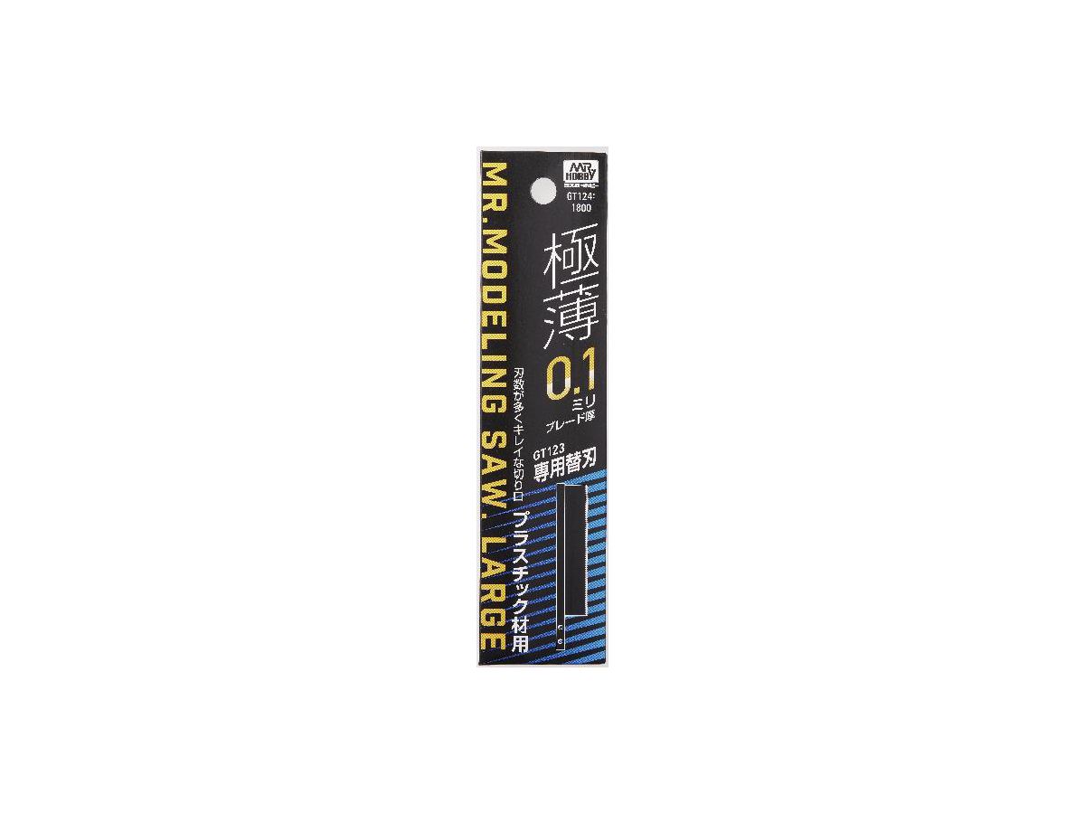 Blade 0.1mm for Mr. Modeling Saw Large