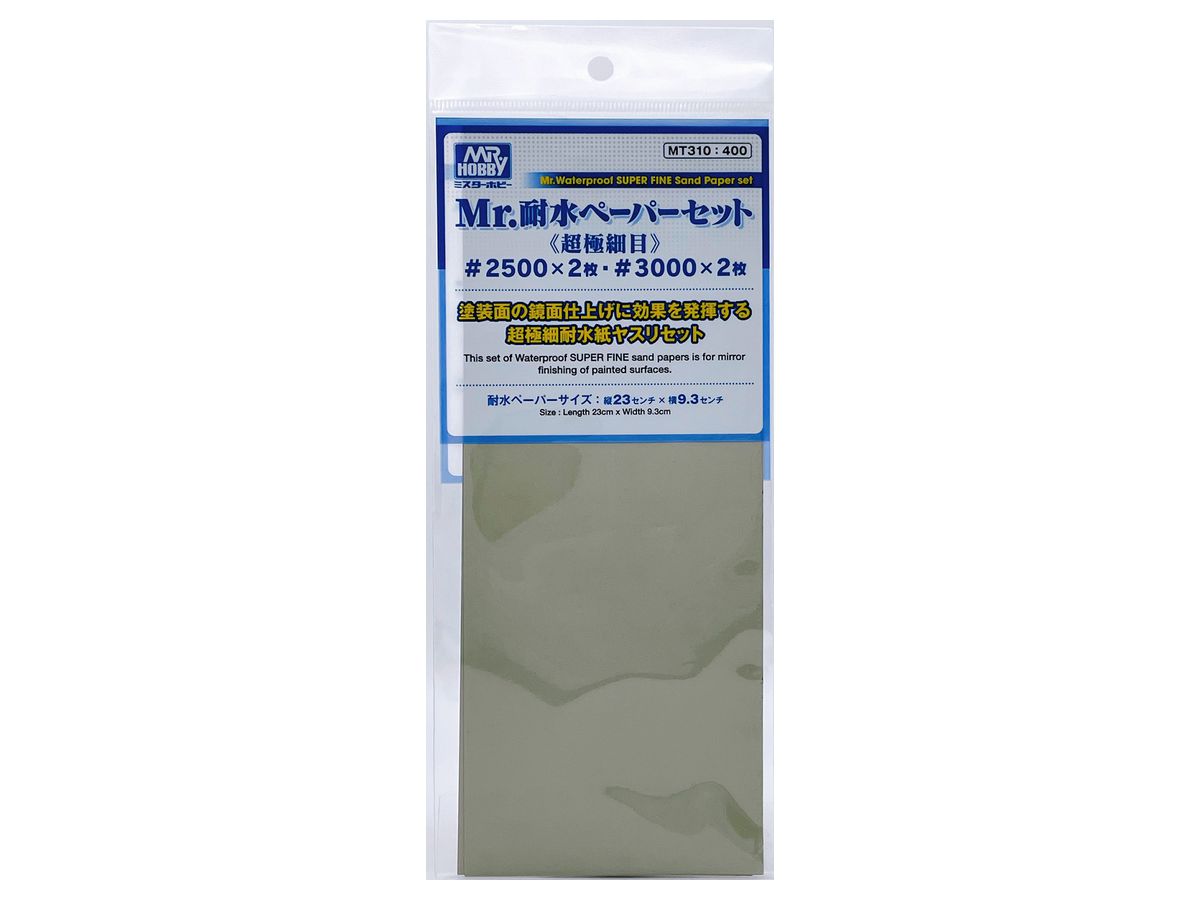 Mr. Waterproof Super Fine Sand Paper Set # 2500 x 2 # 3000 x 2