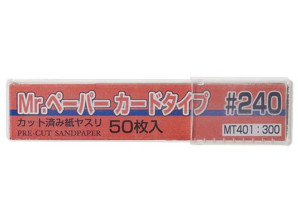 Mr. Paper Card Type MT401 #240 (110mm x 10mm) 50pcs
