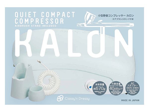 Kalon Quiet Compact Compressor
