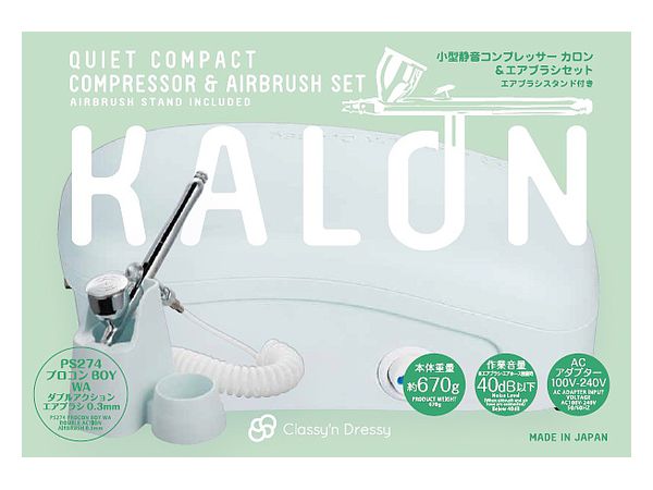 Kalon Quiet Compact Compressor PS274 Airbrush Set