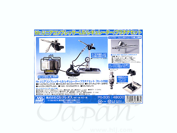Mr. Linear Compressor L5 w/Air Brush (PS289 0.3mm Mr. Linear Compressor L5 w/Air Brush (PS289 0.3mm