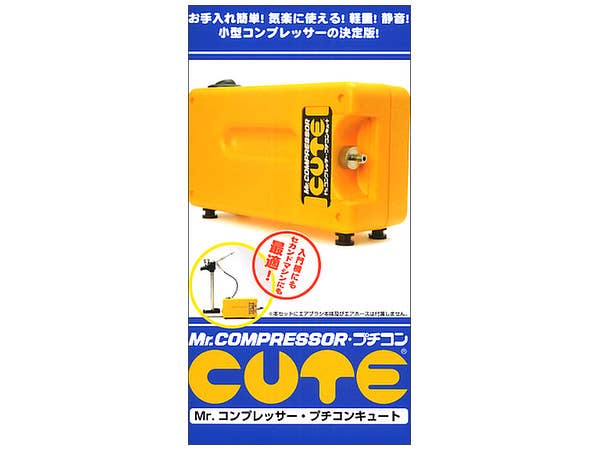 Mr. Compressor Petit Compressor Cute | HLJ.com