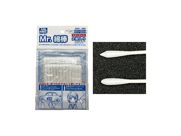 Mr. Cotton Swab Set of 2