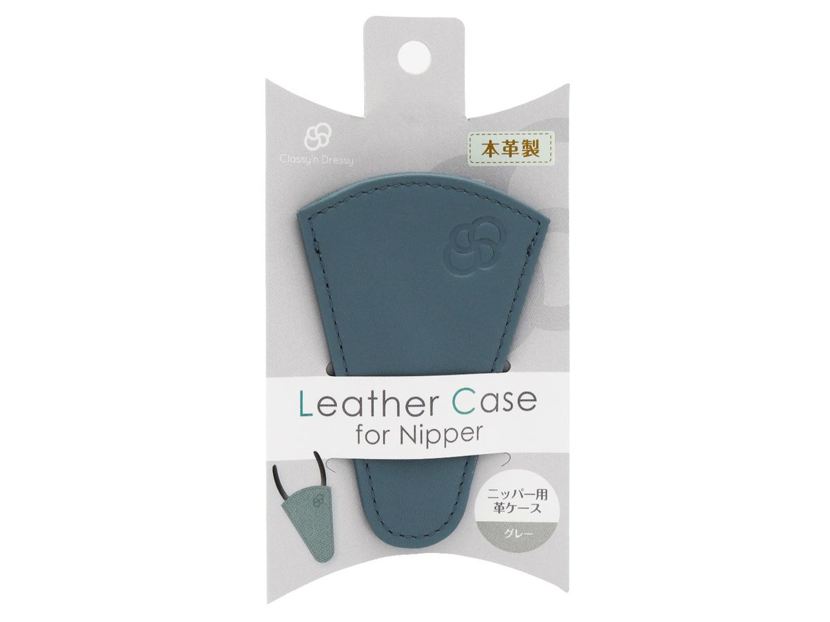 Classy'n Dressy Nippers Leather Case Gray