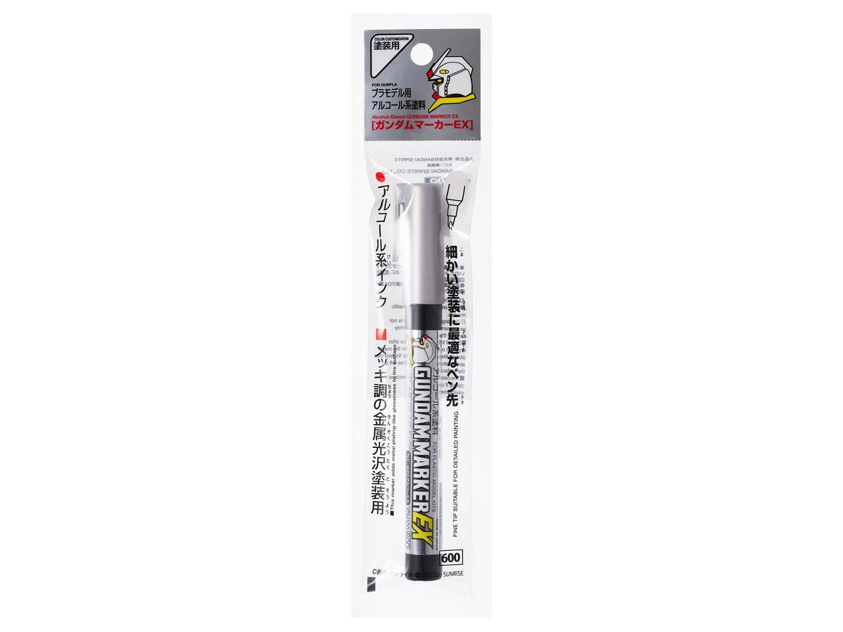 Gundam Marker EX Gundam Plated Silver
