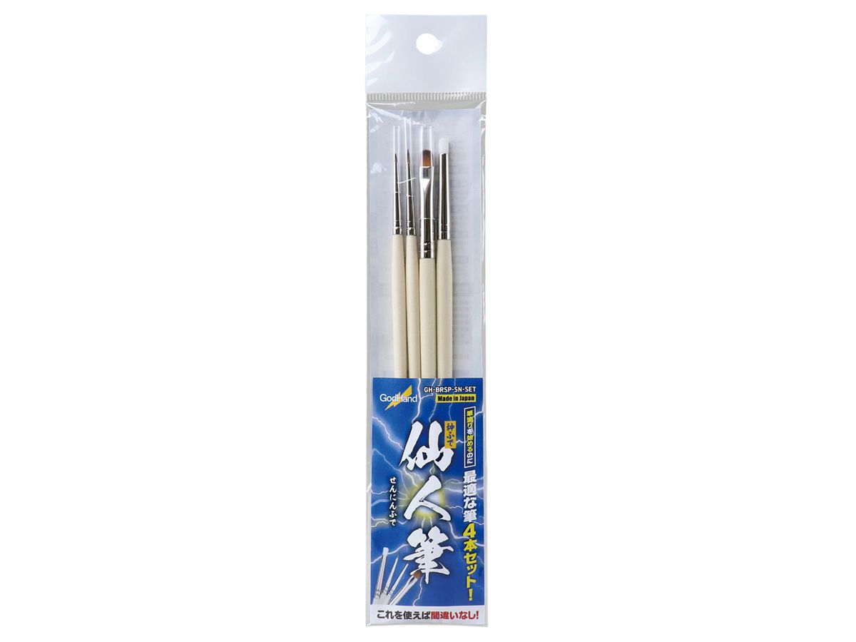 God Brush Sennin Brush