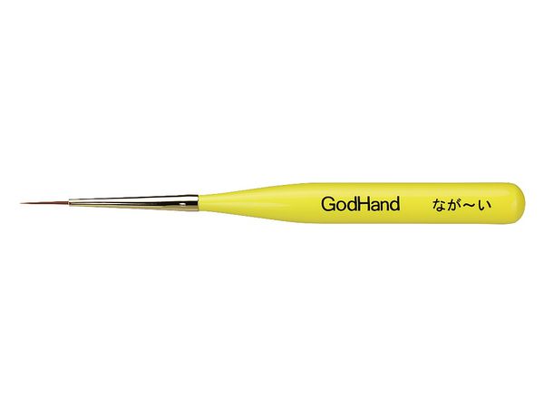 God Brush Short Long Face Brush