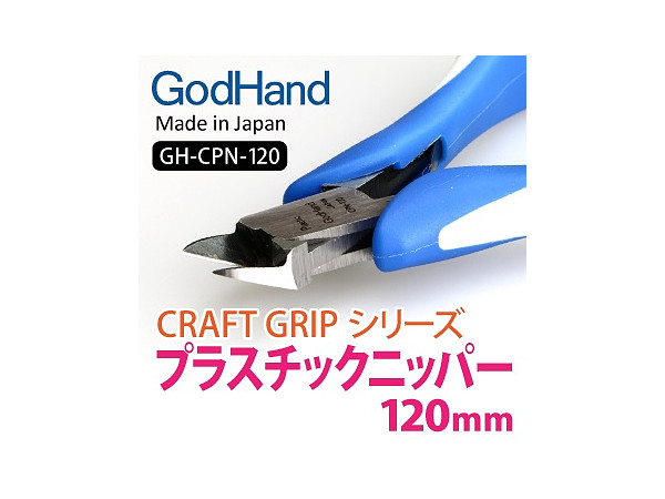 Craft Grip Series Plastic Nipper