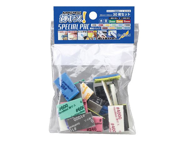 Kami-Yasu! Sponge Cloth File Special Pack