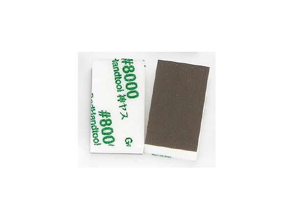 Kami-Yasu! 10mm High Count / Single Count Series #8000
