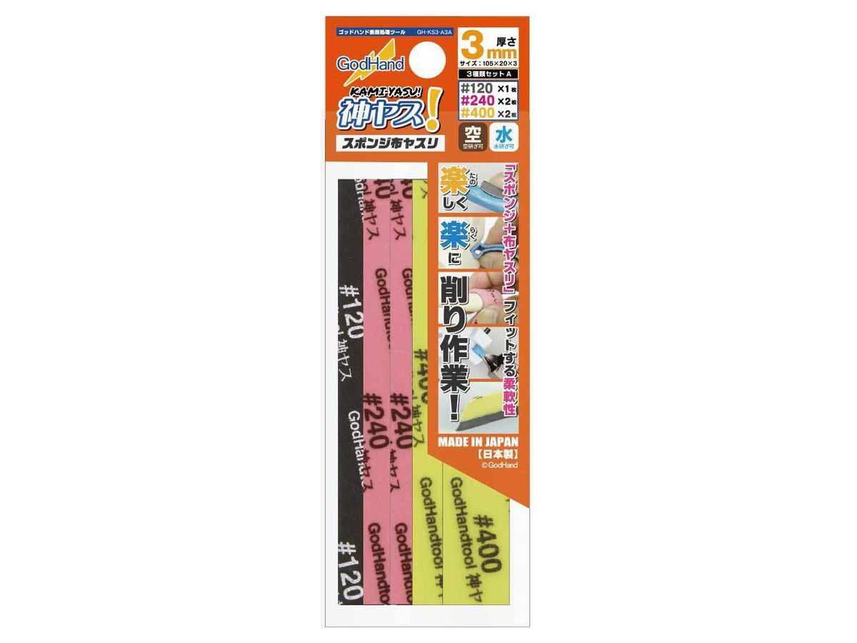 Kami-Yasu! 3mm Thick Three Types A Set