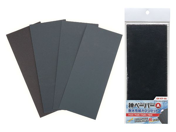 God Paper: Waterproof Sandpaper A Set