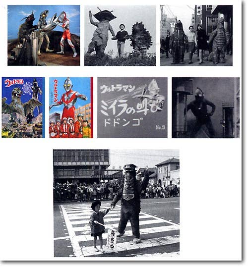 ウルトラマン 1966 BOOK+DVD ジェネオン Ultraman 1966 (Book & DVD) | HLJ.com