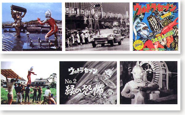 Ultra Seven 1967 DVD + Book | HLJ.com