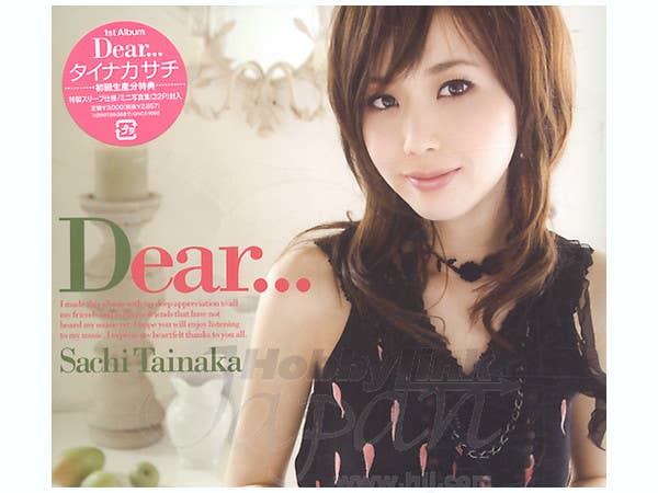 サッチー(*'ω'*)/　④⑤⑥各5本❽3本 Dear /Sachi Tainaka First Edition | HLJ.com