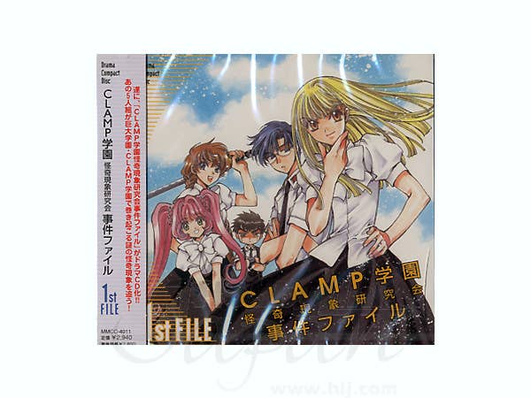 CLAMP School Original Drama CD 1st File