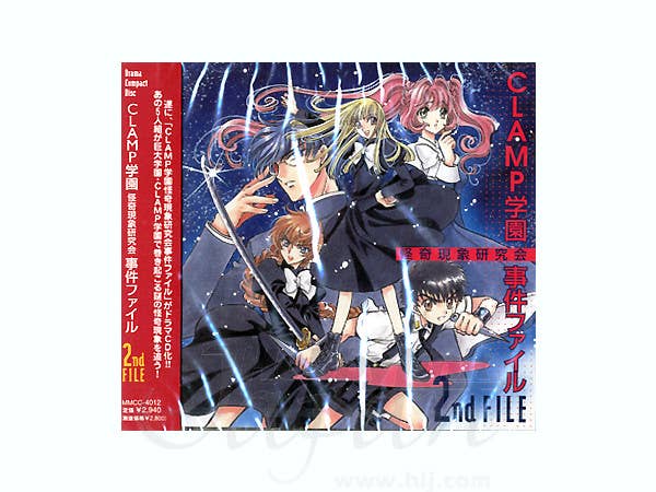 CLAMP School Original Drama CD 2nd File