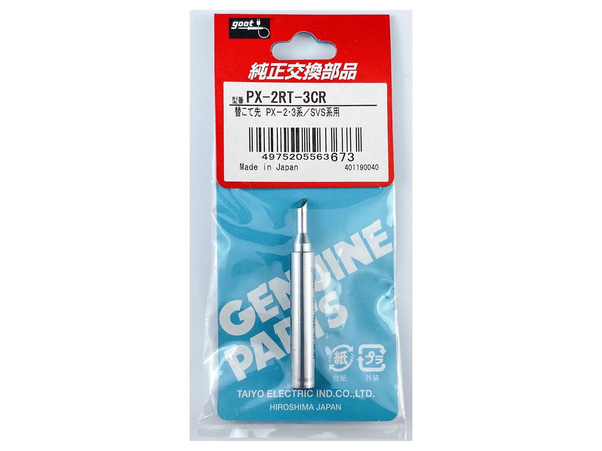 Replacement Tips 3C Type All Around for PX2: SVS