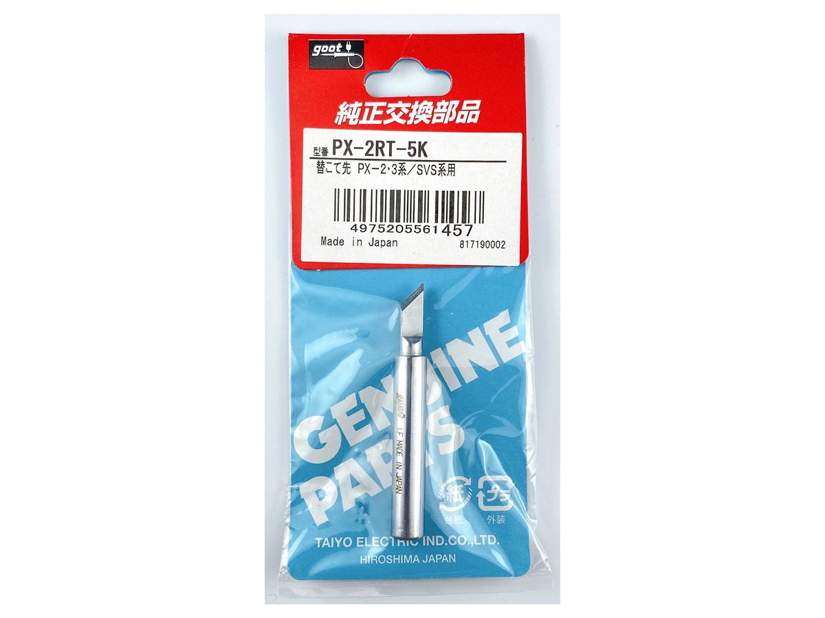 Replacement Tips 5K Type for PX2: SVS