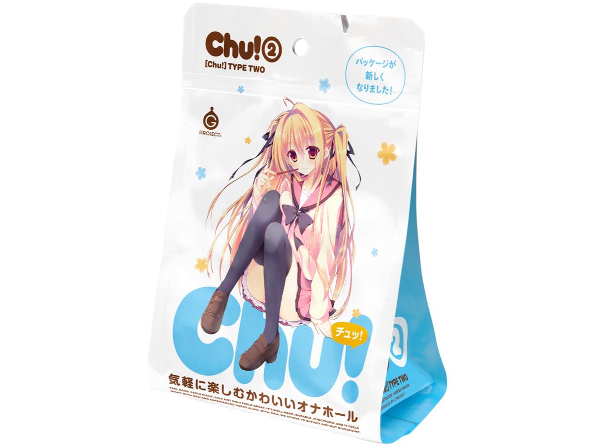 Chu! 2 Package is New!