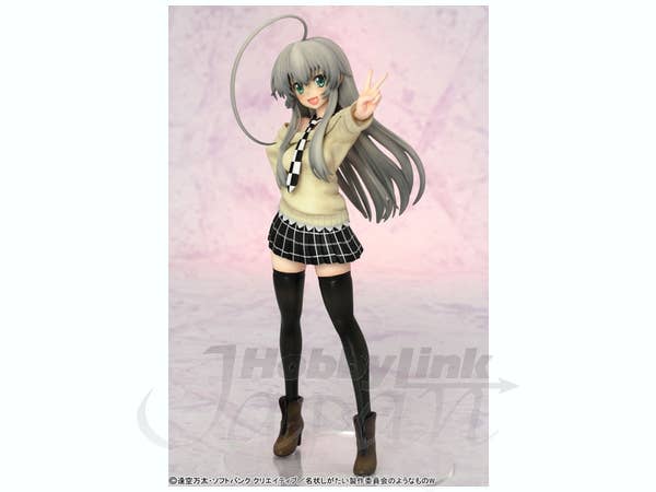 Nyaruko PVC