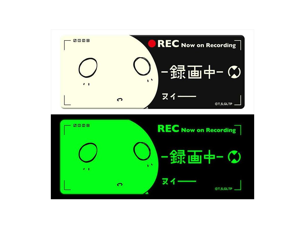 Girls' Last Tour: High Luminous Drive Recorder Sticker Nuko Recording